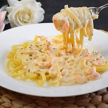 鲜虾浓香意面Fettuccine Alfredo