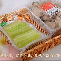 #刘畊宏女孩减脂饮食#青笋胡萝卜炒平菇的做法图解1