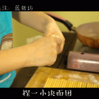 麻食的做法图解2