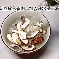 #暖冬酱在手，嗨吃部队锅#韩式肥牛锅的做法图解1