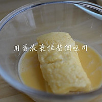 姜叔食堂：香蕉吐司卷的做法图解4
