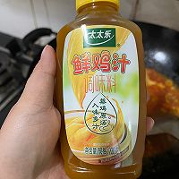 #鸡汁入家宴 感恩正当“食”#番茄炒鸡蛋的做法图解8