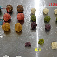好看好玩又好做的颜值担当——桃山皮月饼的做法图解2