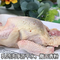 柠檬蜜汁烤乳鸽的做法图解1