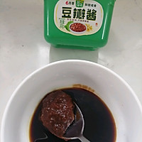 #一勺葱伴侣，成就招牌美味#减脂期美味一锅端杂蔬鸡翅焖菜的做法图解2