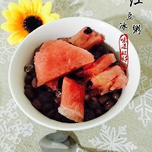 红豆冰粥#夏日时光#