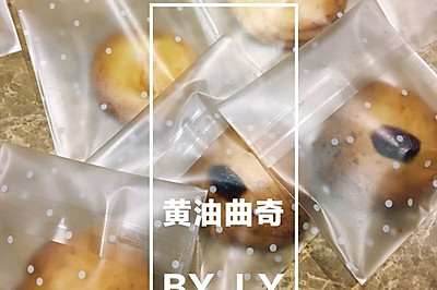 黄油曲奇