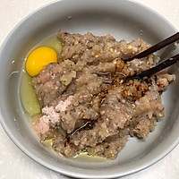 生煎虾仁馄饨的做法图解1