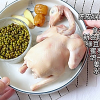 陈皮绿豆鸽子汤的做法图解1