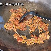 #万物皆可搭##百搭sauce#青椒肉丝的做法图解3