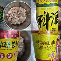 #我心中的冬日限定#辣子鸡丁的做法图解1