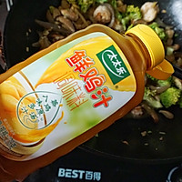 #太太乐鲜鸡汁玩转健康快手菜#海参杂锦煲的做法图解13