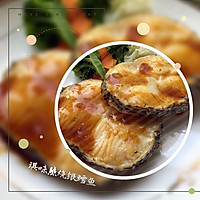 优质蛋白---高营养“照烧银鳕鱼”的做法图解4