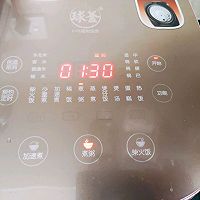 #a2紫白金吸收实力派#奶香营养粥的做法图解4