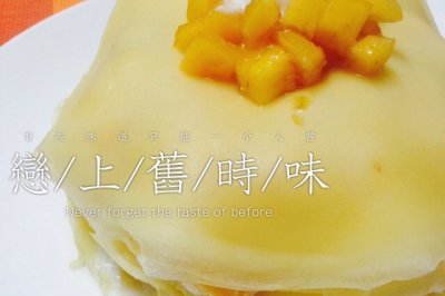 黄桃千层蛋糕（自制淡奶油版）