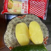 #一起土豆沙拉吧#青瓜土豆泥的做法图解1