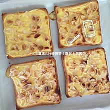 熔岩杏仁芝士吐司