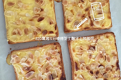 熔岩杏仁芝士吐司