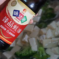 西兰花豆腐虾仁汤的做法图解10