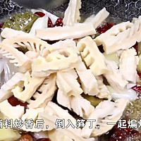 美汁美味的【干笋烧老鸭】的做法图解6