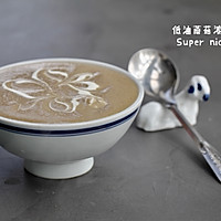西式浓汤低油公式-菠菜浓汤Spanish Soup的做法图解10