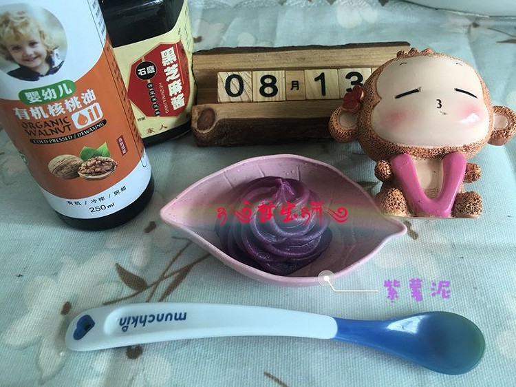 6月➕宝宝辅食之紫薯泥的做法