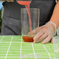 石榴饮品的做法，广州誉世晨饮品培训教程的做法图解8