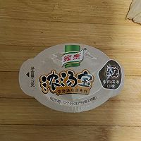 西安胡辣汤（上班族版）的做法图解2