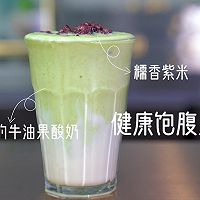 酸奶牛油果的做法图解10