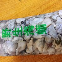 #把金牌大厨带回家#金牌海蛎煎的做法图解1