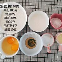 铜锣烧的做法图解1