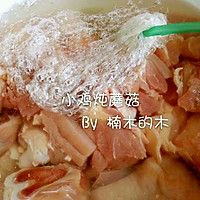 小鸡炖蘑菇+松茸~美味的做法图解1