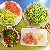 两种家常菜的做法图解1