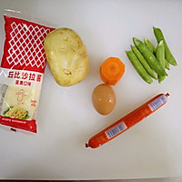 #321沙拉日#超级好吃的日式土豆沙拉的做法图解1