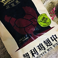 迷迭香烤鸡翅#中粮我买年味儿菜#的做法图解1
