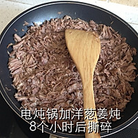 西贝妈妈辅食8M+「美味牛肉松」的做法图解2