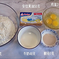 #营养小食光#牛肉汉堡，鲜嫩多汁的做法图解1