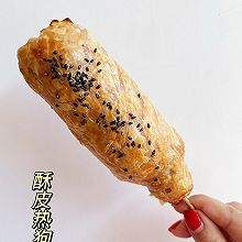 #刘畊宏女孩减脂饮食#空气炸锅——酥皮热狗棒