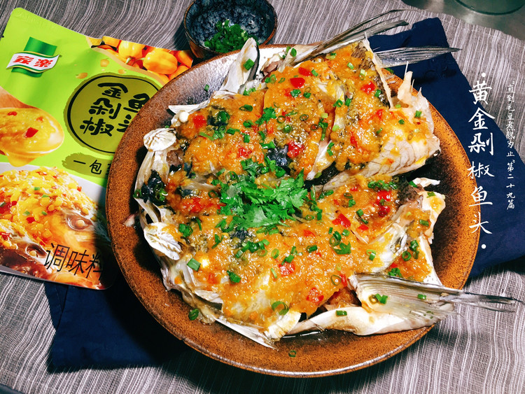 最简单的宴客大菜：黄金剁椒鱼头的做法