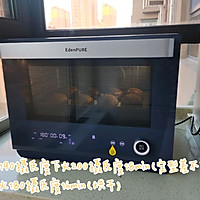 酥皮泡芙的做法图解4