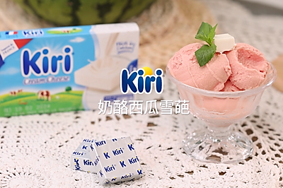 Kiri®奶酪西瓜雪葩