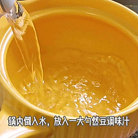 韩酱鹌鹑蛋 一口一个的快乐的做法图解2