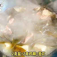 #养生打卡# 海带豆腐汤的做法图解6