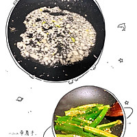 简单美味，蒜香黄秋葵的做法图解4