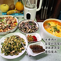家庭水煮肉片的做法图解15