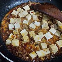 肉末豆腐的做法图解9