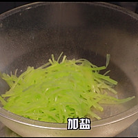 红油牛肉的做法图解4