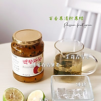 夏日冷饮 | 冰爽酸甜百香果清柠果茶的做法图解1