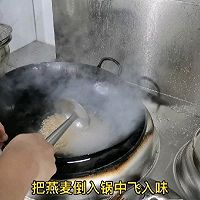 金汤燕麦煮花胶的做法图解7