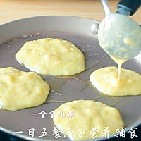 香蕉蛋黄饼的做法图解5